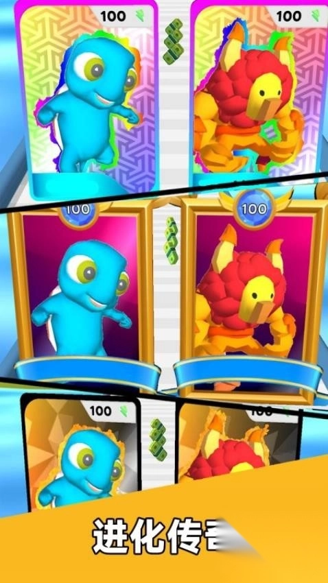 抽卡抽卡我最强