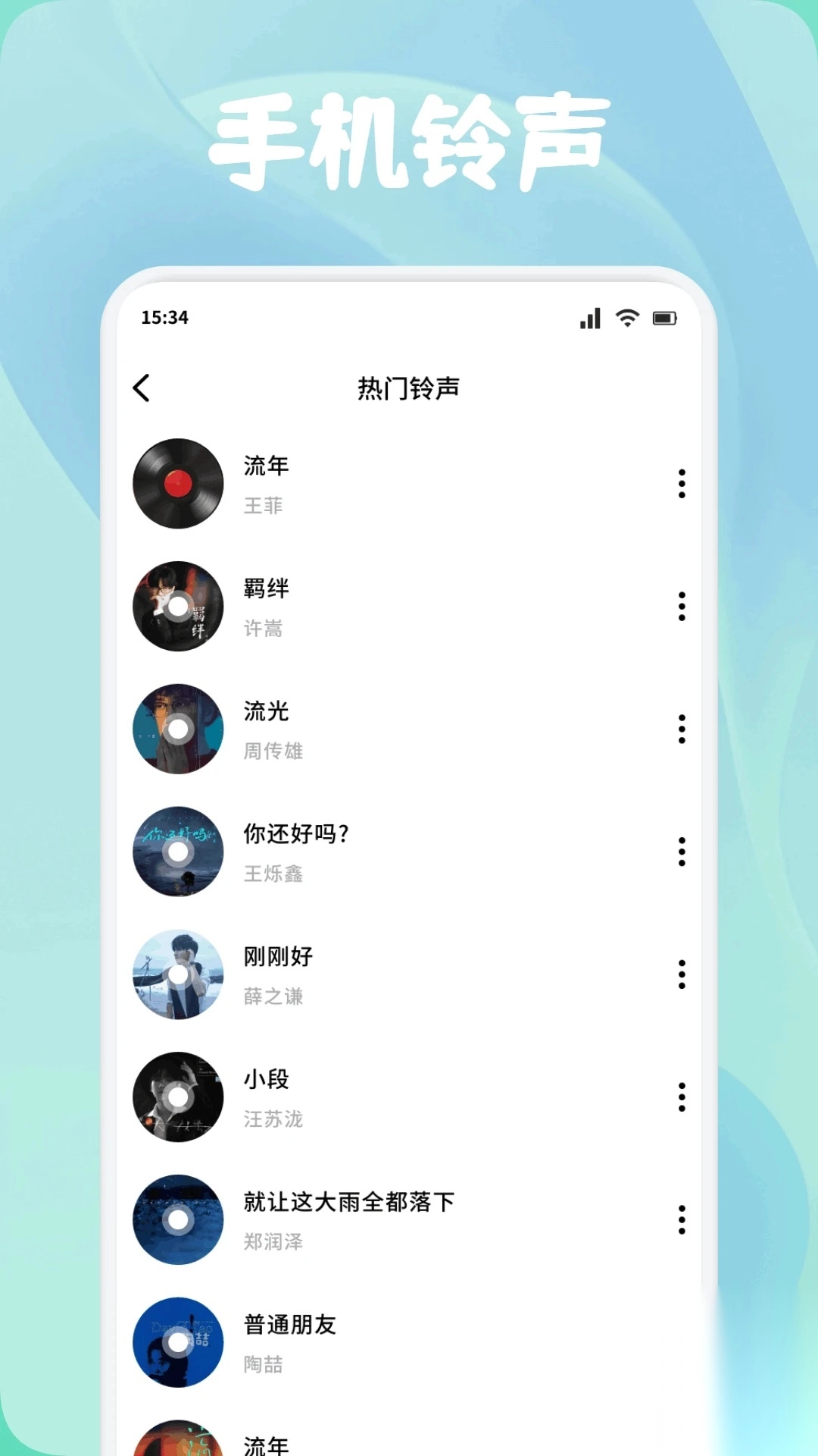 创漫客绘画图4