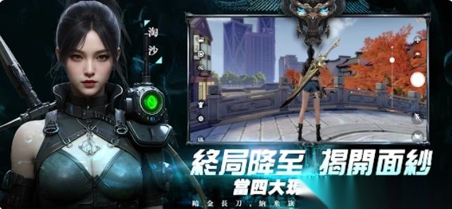 帛书奇谭(1)