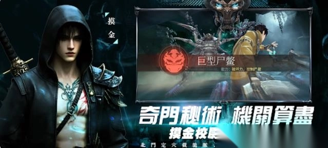 帛书奇谭(2)