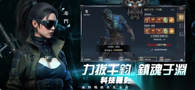 帛书奇谭(4)