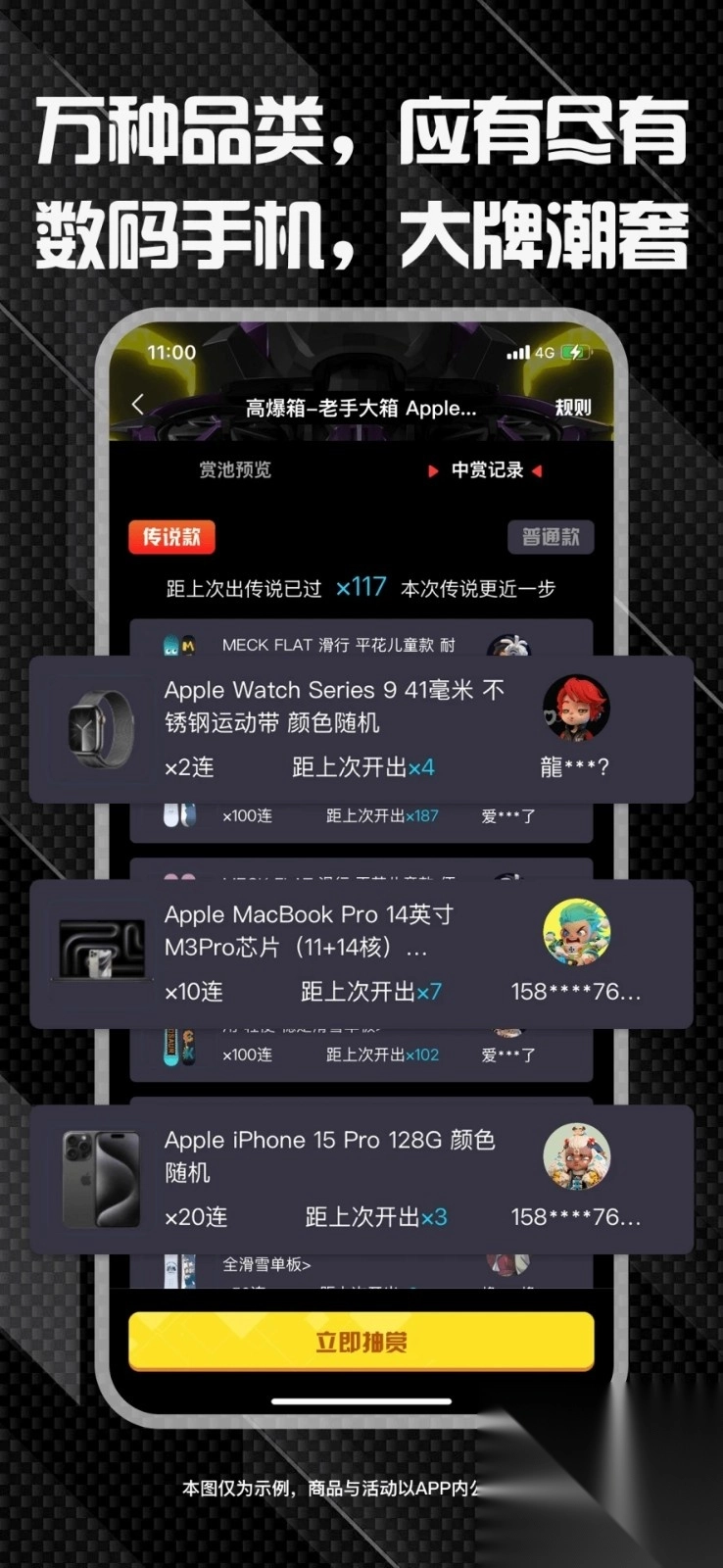 吉利潮盒