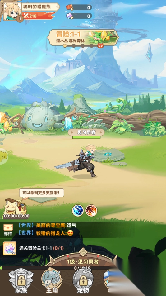 莱茵幻想