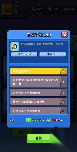 生存立场僵尸防御