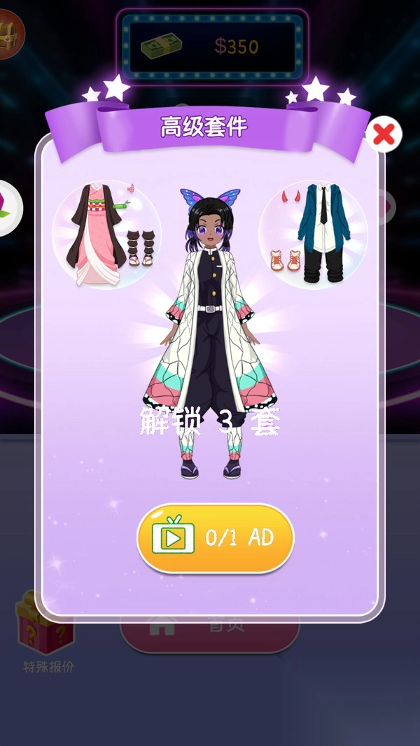 左或右女装(2)