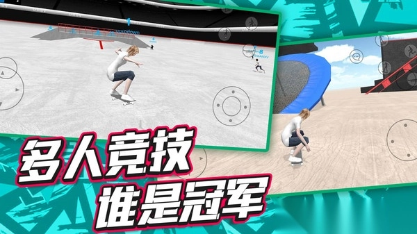 真实漂移模拟器(1)