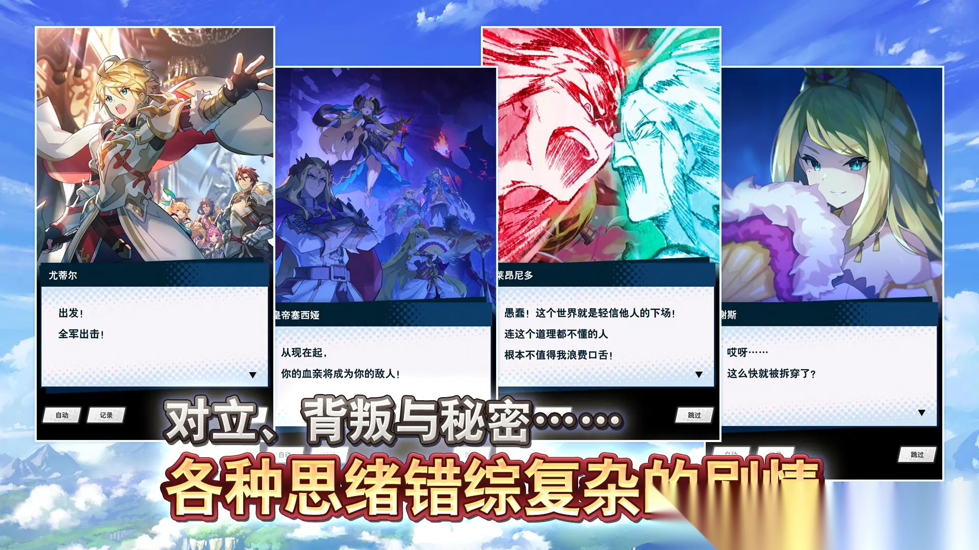 失落的龙约(2)