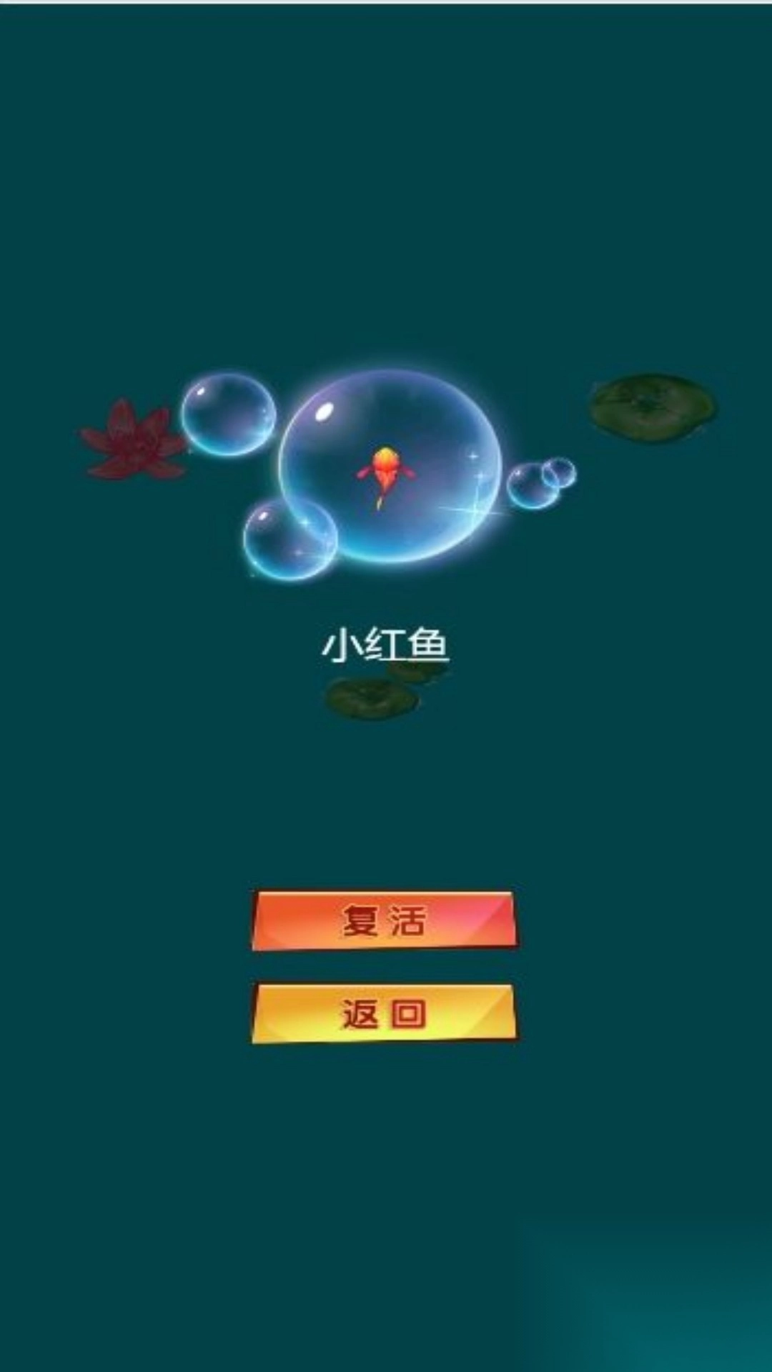 旋转进化模拟(1)