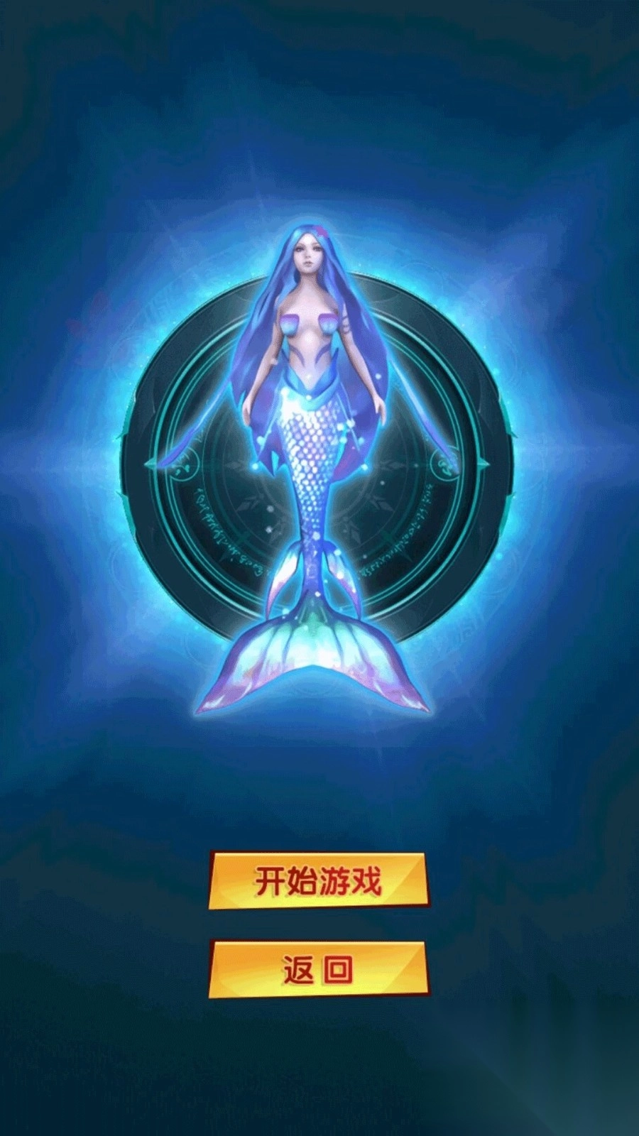 旋转进化模拟(2)