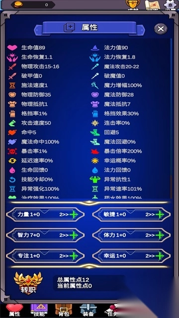 团子岛密语(2)