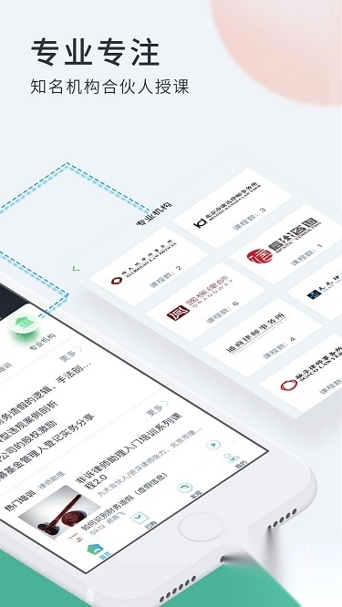 梧桐课堂(2)