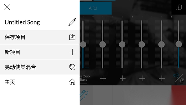 MusicMakerJAM图2