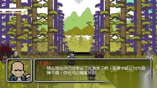 悟空开放世界(3)