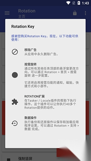竖屏精英图1