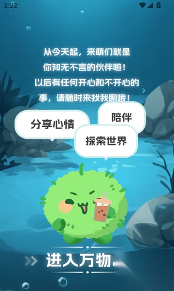 来萌limo