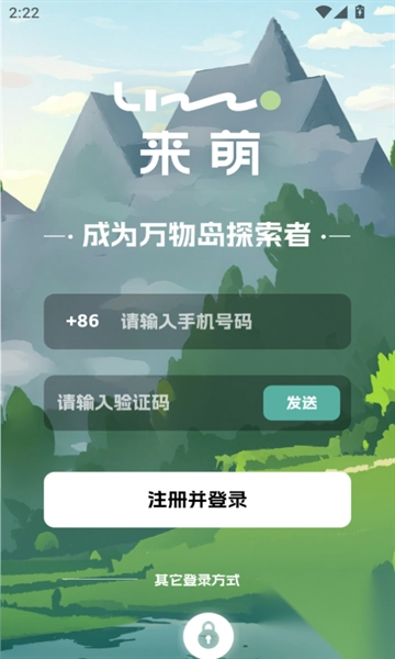 来萌limo