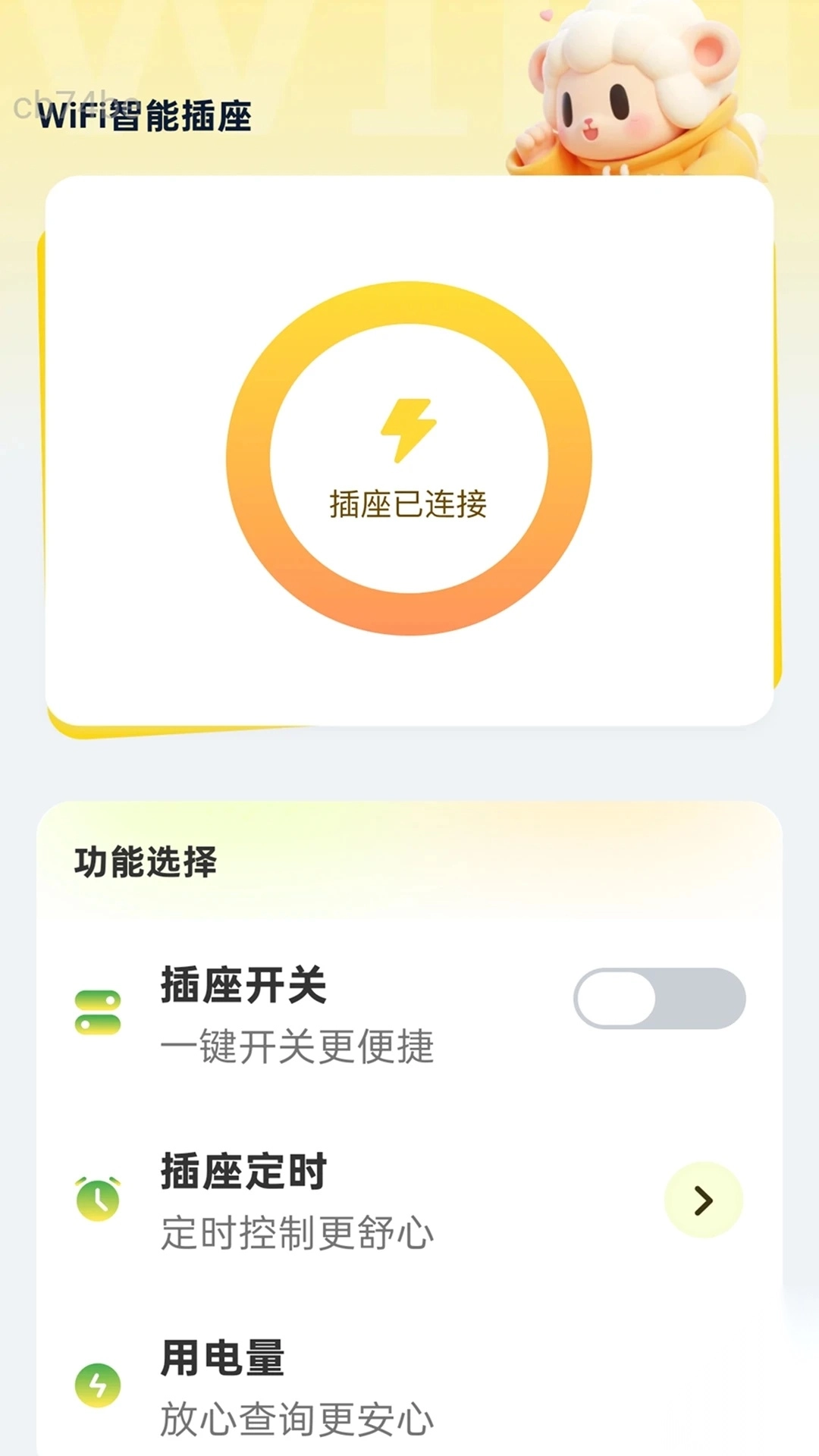 5G高效WiFi图1