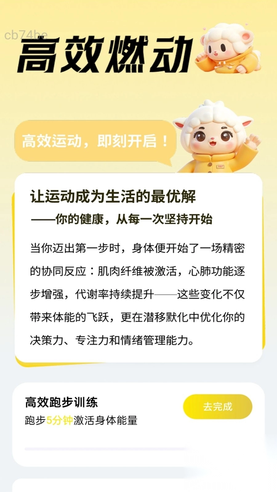 5G高效WiFi图2