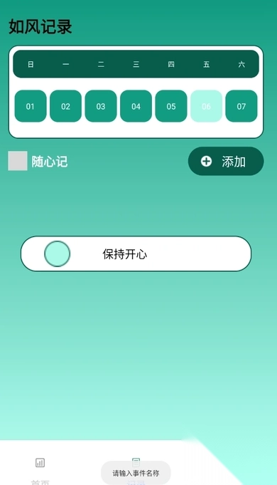 乘龙乐步