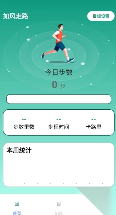 乘龙乐步
