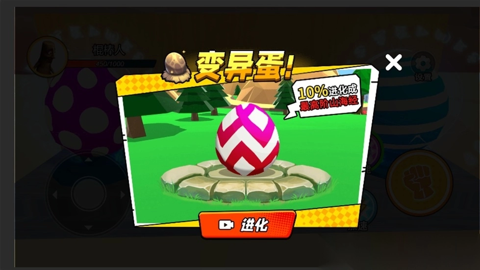 山海经变异果实(2)