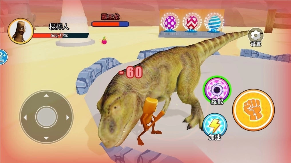 山海经变异果实(3)