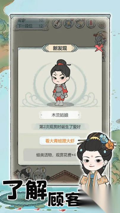 荷塘争霸(1)