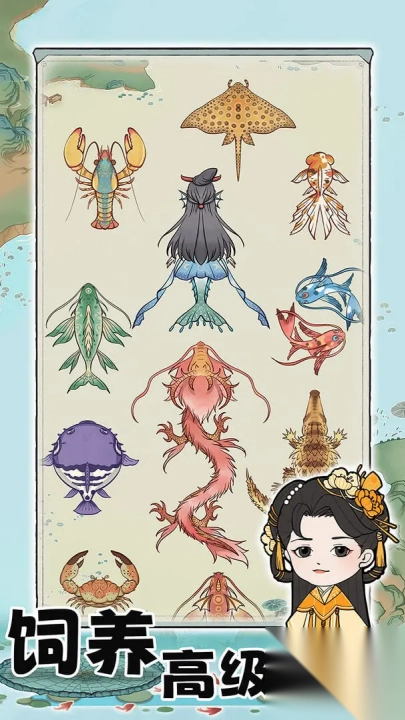 荷塘争霸(2)