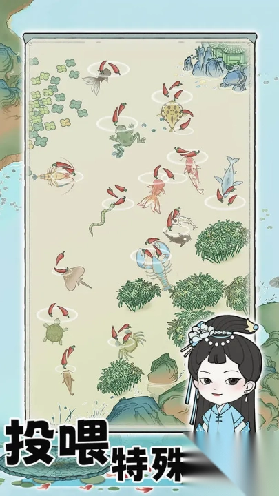 荷塘争霸(3)