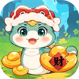 灵蛇世界