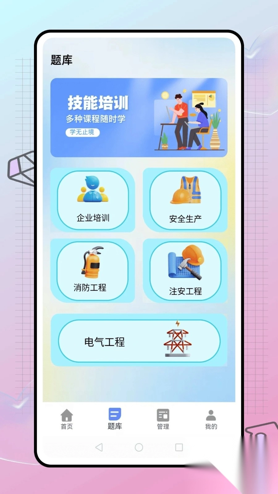 酷学云(1)