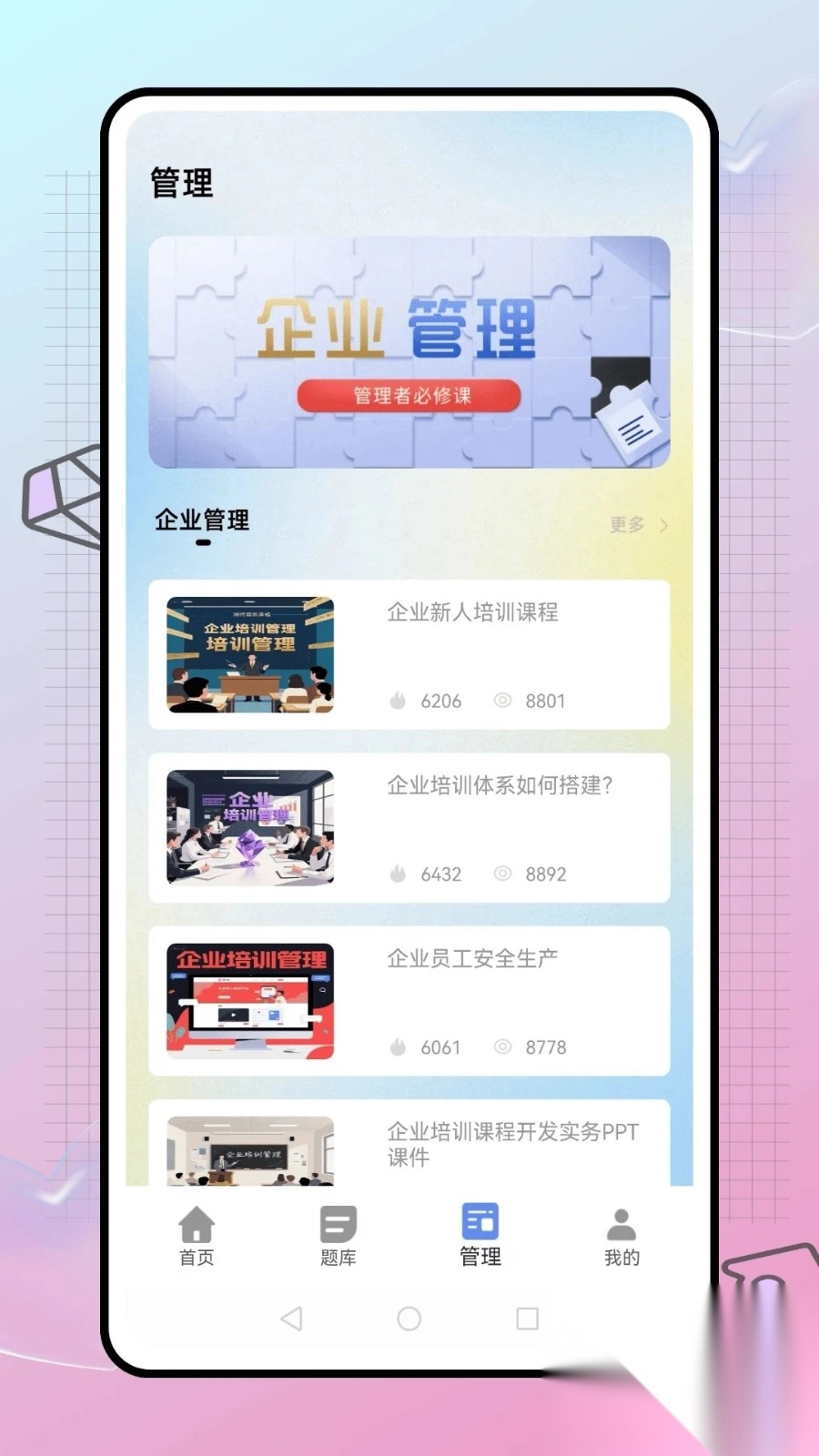 酷学云(2)