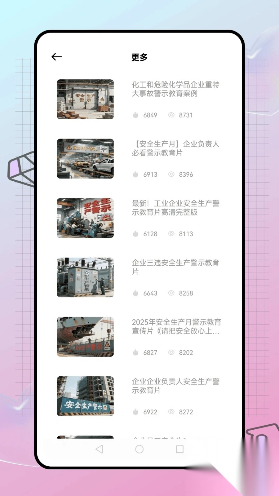酷学云(3)
