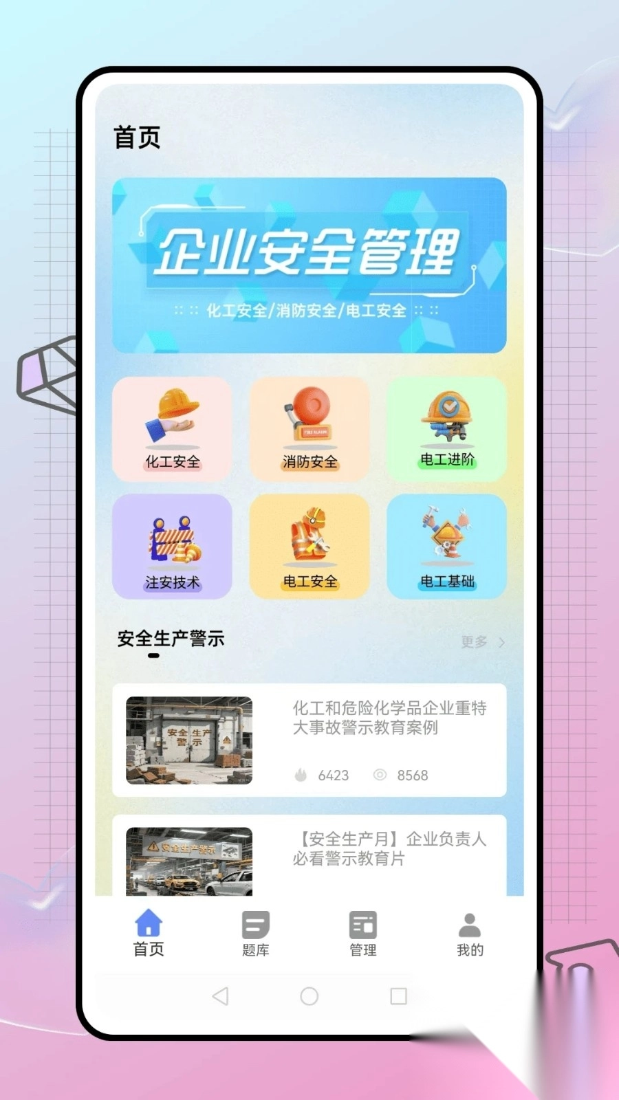 酷学云(4)