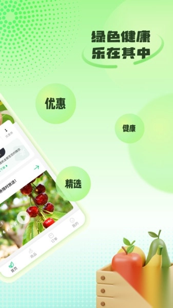 立研果园(2)