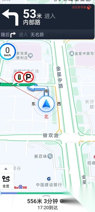 实况语音导航仪