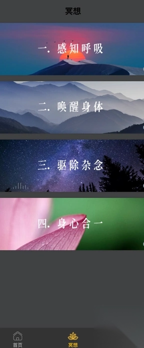 星嫚花园