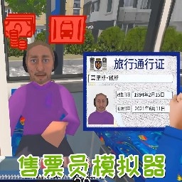 兼职打工人