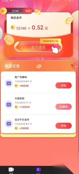 蝉鸣之声(2)