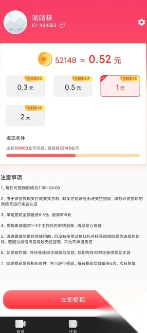 蝉鸣之声(3)