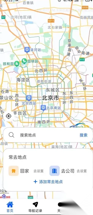 公交乘车码通用版