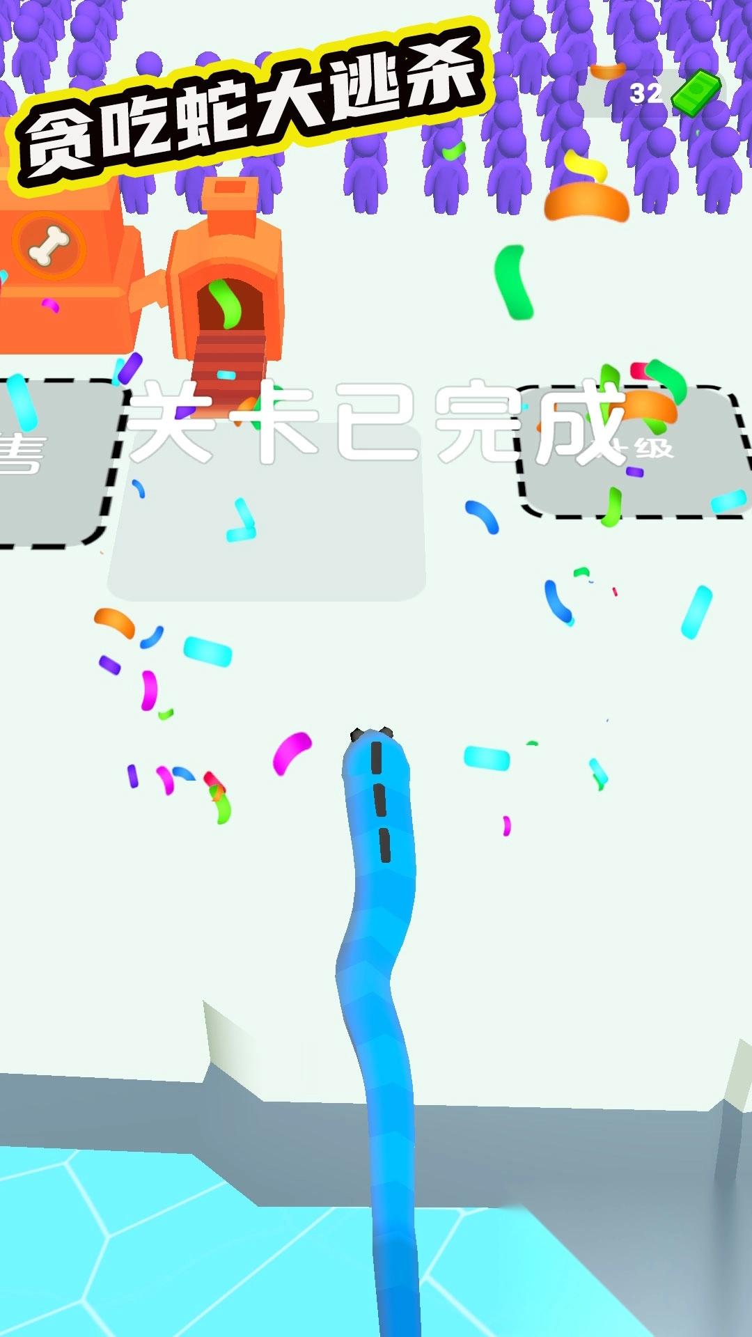 贪吃蛇大逃杀