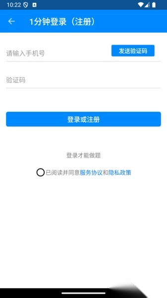 AI智能练习册图2