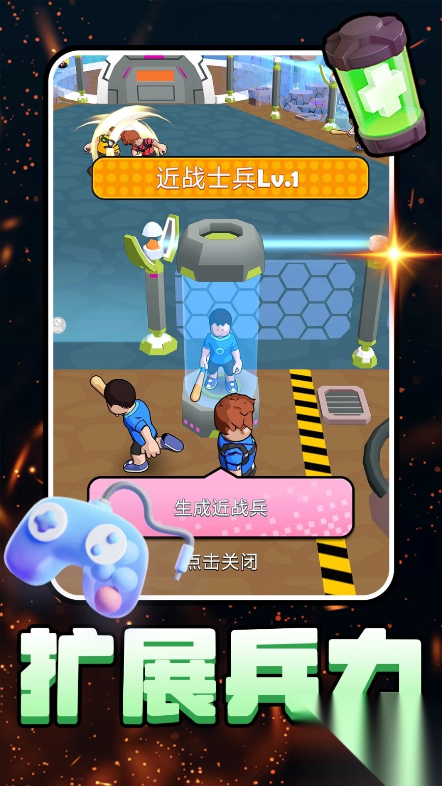 游戏截图