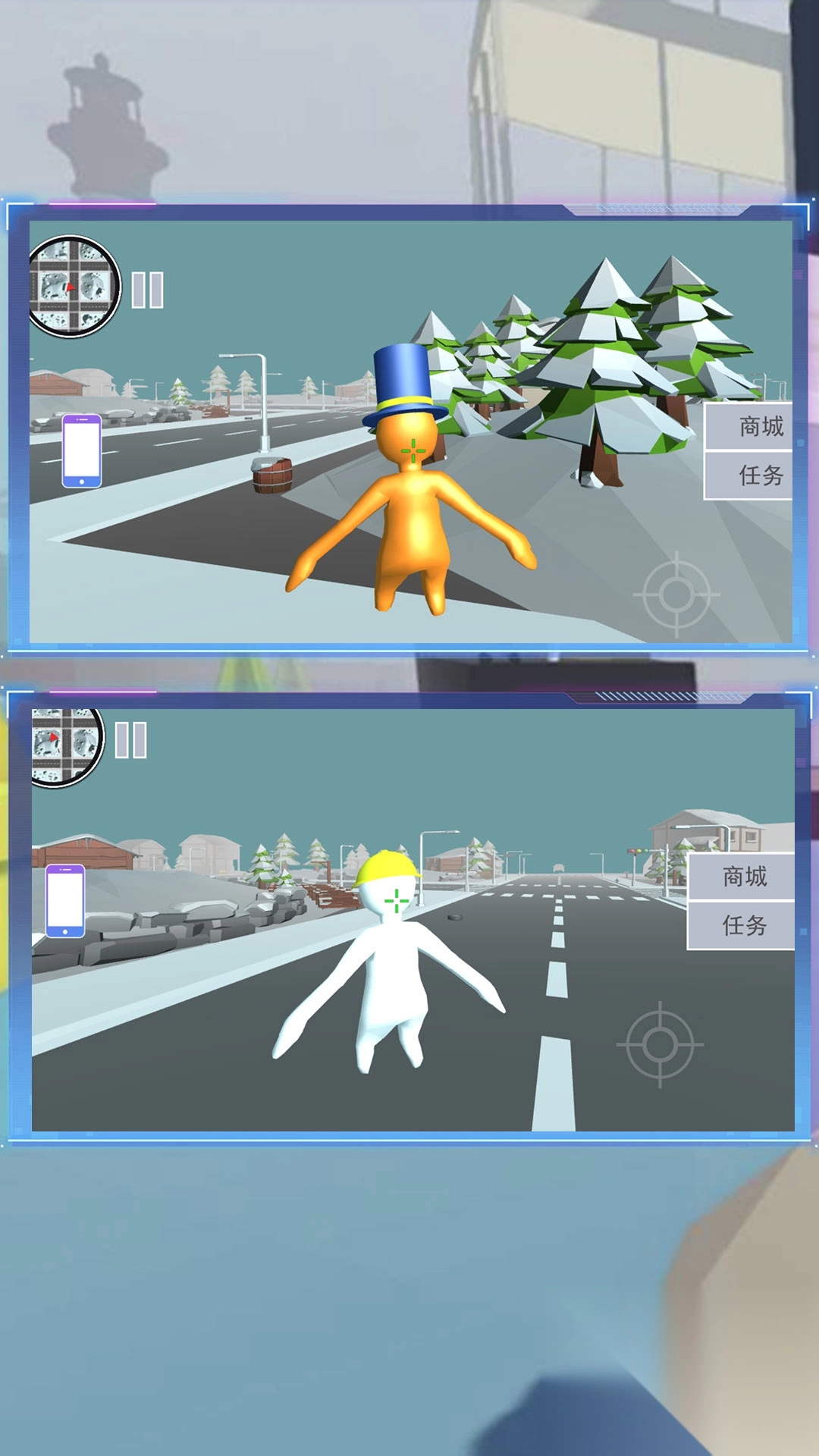 人类重生城镇挑战图2