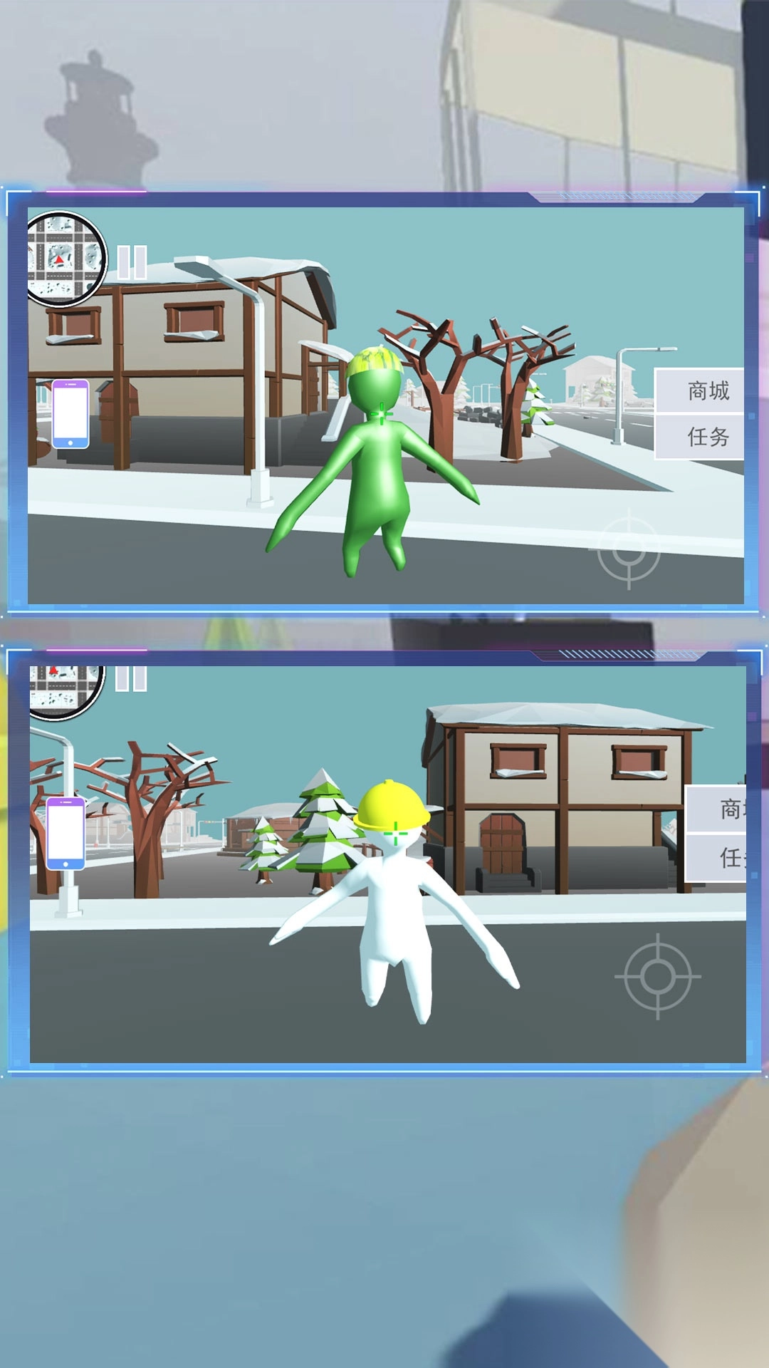 人类重生城镇挑战图3