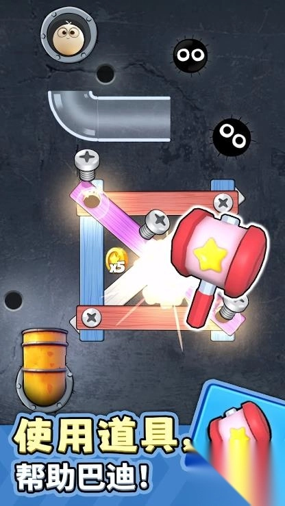 滚动巴迪益智游戏(4)
