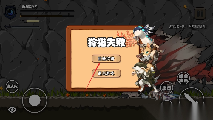 怪物猎人X明日方舟