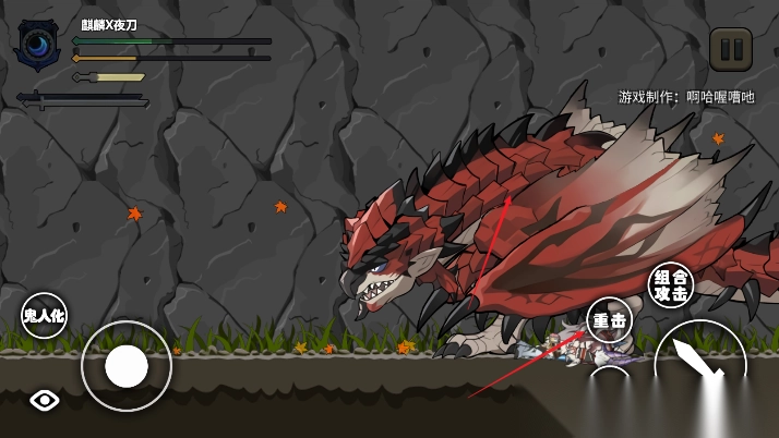 怪物猎人X明日方舟