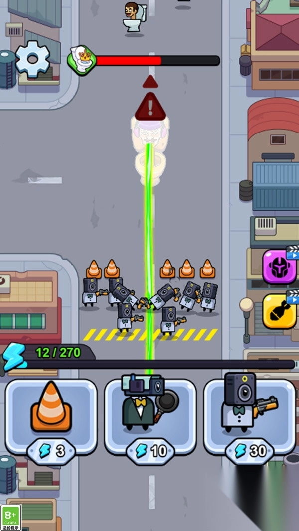 马桶人防御战(1)